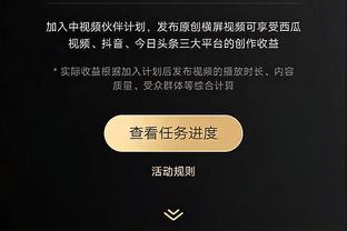 罗梅乌：最近几周非常艰难，这些经历有助于球员继续提高